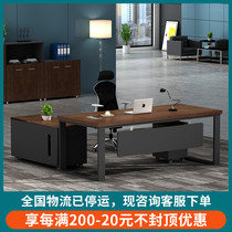 Yurui large class table boss table simple modern office manager desk large board table president table office furniture
