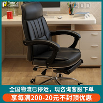 Large chair boss chair reclining lift swivel chair home office chair leather chair conference chair manager chair staff chair