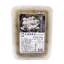Japanese and Korean SUSHI cuisine Junhe Juns taste WASABI OCTOPUS 500G MISO octopus octopus sushi material