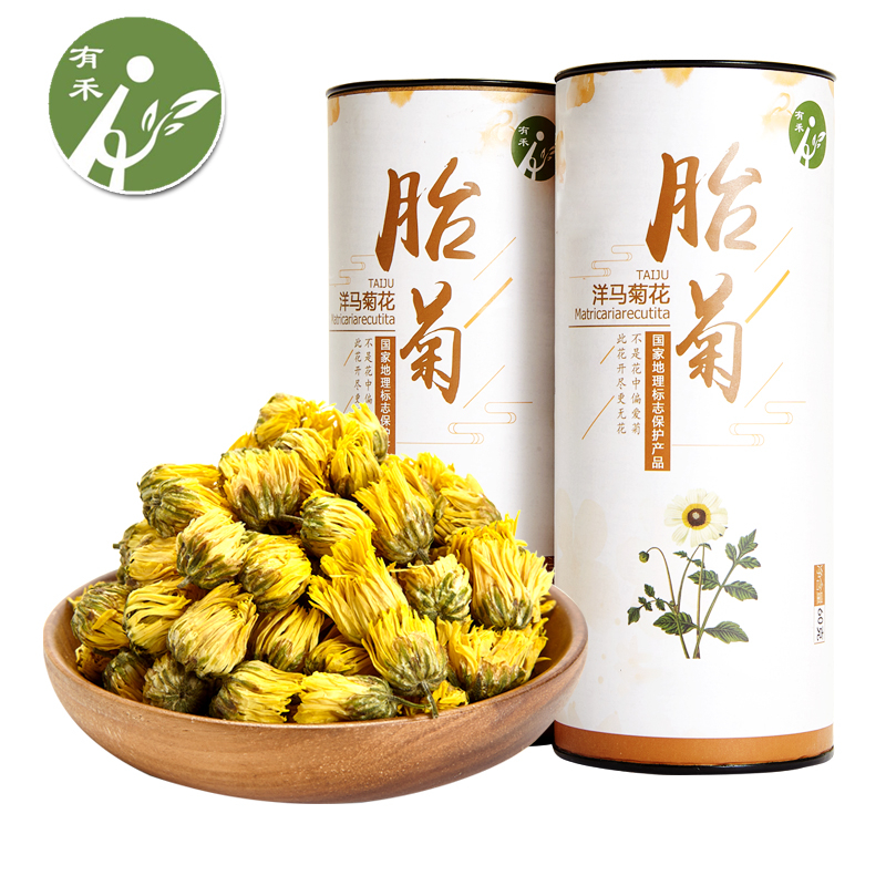 有禾茶叶头采菊花茶胎菊花茶特级菊花茶罐装120g杭白菊去火