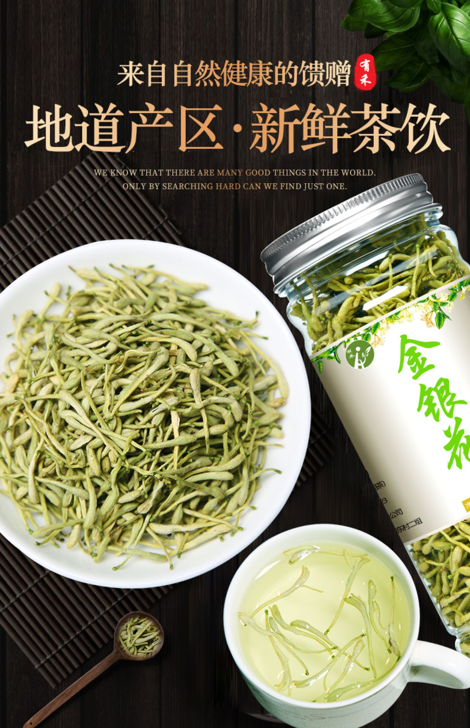 【买一送一】胎菊花茶共100g