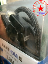 And Macro HDMI Line 2 0 version 3D HD Line 180-degree rotary plug HD Line 1 8 m
