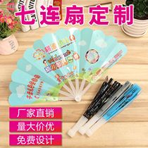 Plastic folding fan custom pattern advertising logo jewelry real estate admissions promotion gifts 70% off fan custom