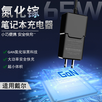 Portable for Dell Latitude3400 3490 3500 3551 P89G laptop external power supply