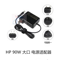 Portable for HP HP Probook 4326s 4330s 4331s 4520s charging adapter 90W