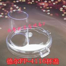 Deer Dell FP - 4116 multi - functional household mechanical mixer ginger garlic Rotary machine accessories cover