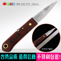 Taiwan Sagawa Tian Qinggang forged sharp garden grafting knife Folding knife Professional wood knife Bud knife folding knife