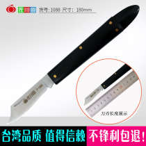 Taiwan Sagawa Tian 1088 Folding bud grafting knife Grafting knife Gardening garden tools Fruit tree grafting tools wood knife