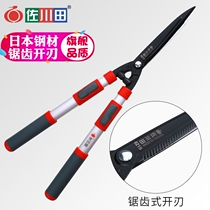 Taiwan Sagawata Japan SK5 steel 8219 serrated open edge telescopic fence shear Hedge trimmer Lawn trimmer Hedge trimmer