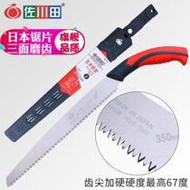 Sagawada 1350 hardwood special pruning saw Japan steel tooth tip hardened garden saw straight saw large tooth hand saw
