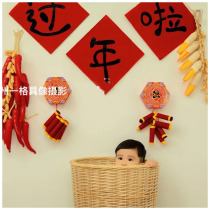 Children Photography Props Movie Building Supplies New Year Shooting Props Chili Corn String Baby Shooting Props