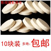Photo props smoke cake film and television photography smoky white photo studio exterior advertising shooting smoke cake 10 packs
