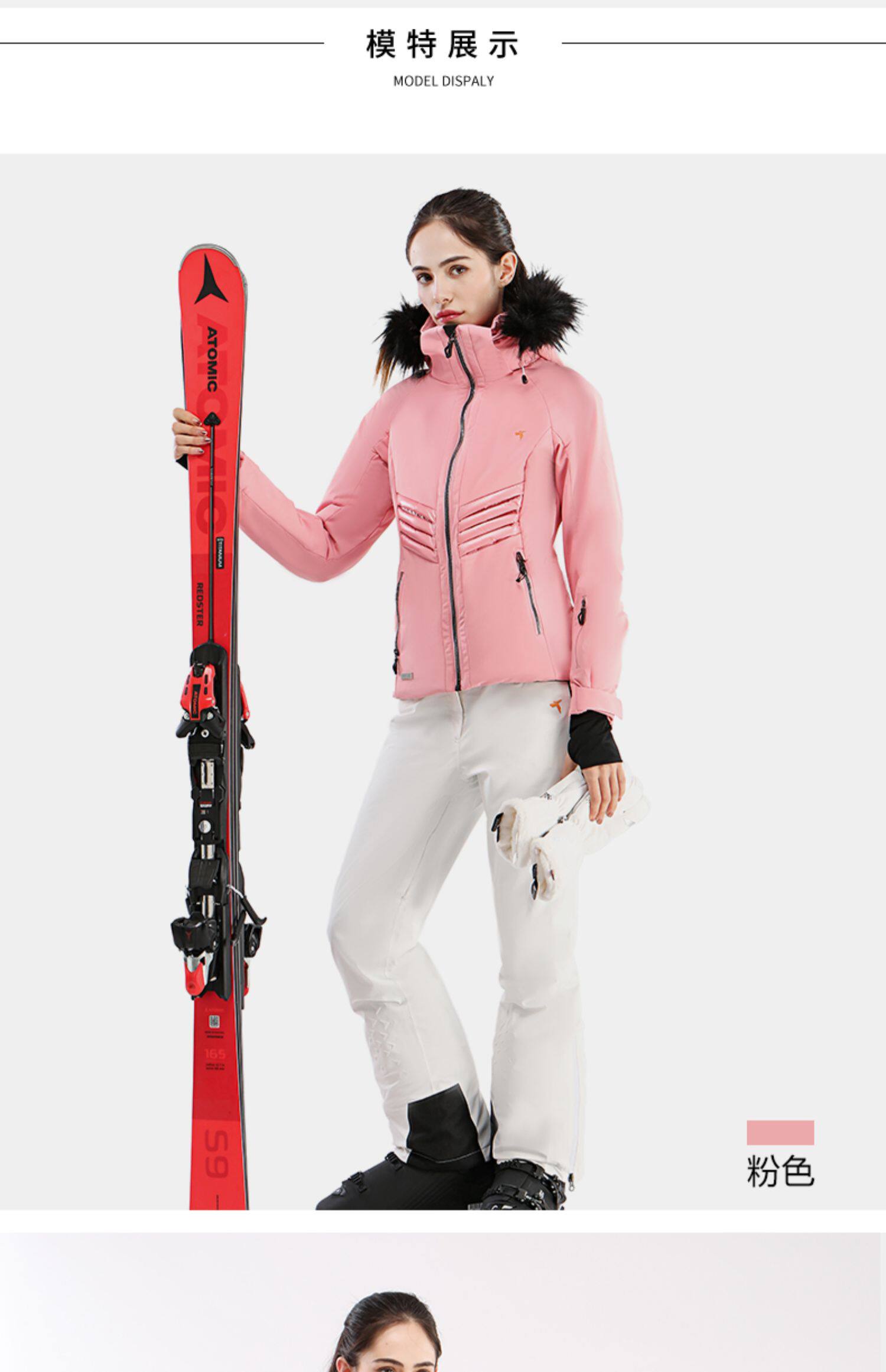tittallon体拓滑雪服女粉色防水修身保暖时尚毛领单双板滑雪上衣