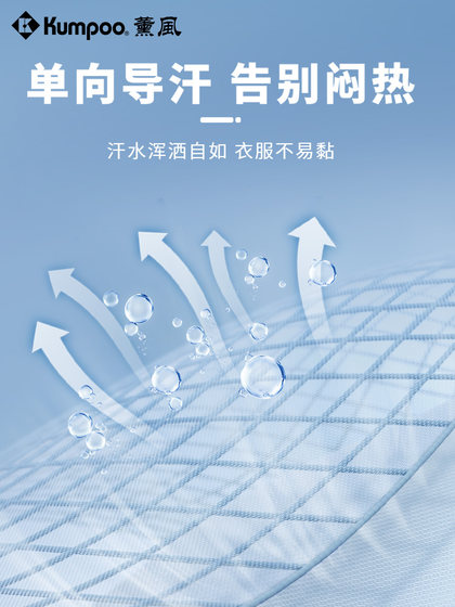 xunfeng Kumpoo 배드민턴 남자 스포츠 저지 통기 가능한 편안한 느슨한 훈련 캐주얼 옷 xunfeng 게임 저지 xunfeng Kumpoo 배드민턴 남자 스포츠 저지 통기 가능한 편안한 느슨한 훈련 캐주얼 옷 xunfeng 게임 저지