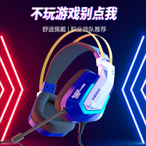 Dalyou EH732 head-on game headphones computer wired headset Jedi survival chicken episode 7 1