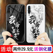 Nezhas demon boy is suitable for Huawei p30 mobile phone case net red which the same p9 text couple p10 personality p20 tremble sound tide man pro magic pill plus my life I cant help the Sky