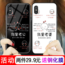 My wife husband is suitable for Apple x phone case creative 8plus text Apple 7p personality xr couple iphone new love xsmax cute plus silicone iph