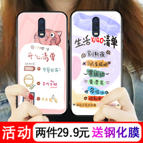 Happy life small list for oppor17 mobile phone case creative text r17 simple pro inspirational k1 cute pleated oppo couple r15x little female Standard version silicone dream