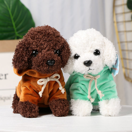 Simulated Teddy Dog Plush Toy Dog Small Doll Doll Cute Gifts for Kids and Girls Simulated Teddy Dog Plush Toy Dog Small Doll Doll Cute Gifts for Kids and Girls