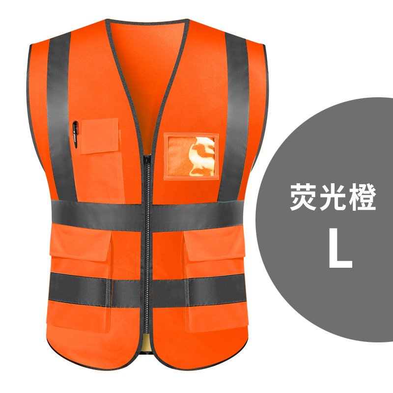 reflective vest vest construction site clothes driver car traffic safety night riding engineering vest customization