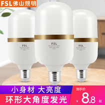 Foshan lighting LED cylindrical bulb E27 big screw hole spiral bulb household energy-saving downlight high power light source