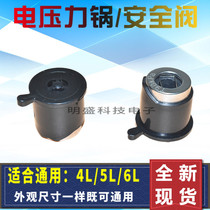 General electric pressure cooker Accessories exhaust valve electric rice cooker pressure relief valve steam valve outlet valve pressure limiting valve safety valve cap