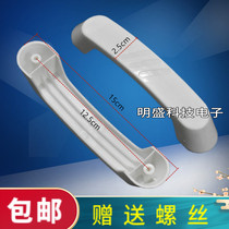 Universal triangle rice cooker large lid handle big pot lid handle electric rice cooker hand handle handle handle 12 5cm