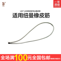 Golden Newman shockproof frame U87 bracket U89 Rubber band TLM193 E2 E87 E89 TLM49 M149