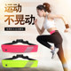 Running equipment running mobile phone pockets female tide ins new lightweight sports pockets male ultra-thin mini multifunctional Running equipment running mobile phone pockets female tide ins new lightweight sports pockets male ultra-thin mini multifunctional