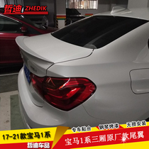 17-21 new BMW 1 Series rear wing 118i120i125i sedan modified BMW finish decoration