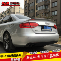 09-12 Audi A4L tail 13-16 17-21 Audi A4L modified tail ABS top wing fixed wind wing