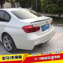 Suitable for 13-18 BMW new 3 Series tail F30F35 320i 328i320li325li modified Top Wing