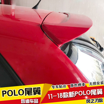 Suitable for 11-18 Volkswagen new Polo tail New Polo modified special tail paint wind blade Top Wing