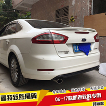 Suitable for Ford Mondeo new and old winning tail 06-10 old winning 11-17 new winning tail