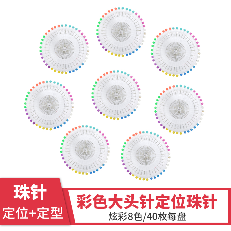 bead needle quilting tool setting pin quilting paper template quilting work board positioning bead needle hand tool