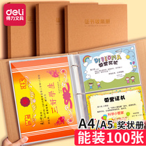 The loose-leaf collection of the certificate of honor for the collection of the loading certificate is used by the elementary school students to fit the children's baby picture book box with the folder large in the pinch collection bag and the multifunctional protection set in the photo album a4