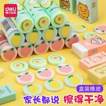 The powerful rubber wiping creative cartoon cute super cute children elementary school students wiped clean without any scraps and anti-throw long animal pixel unsinfect kindergarten reward small prize