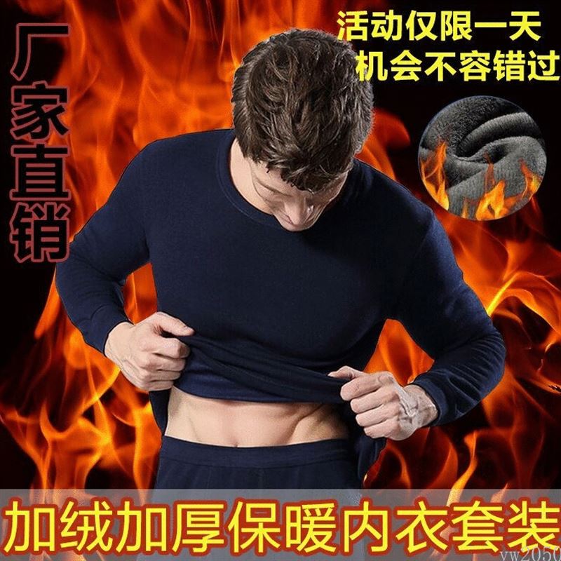 Å®±£Å¯ÄÚÒÂÄÐÊ¿¼Óºñ¼ÓÈÞÍÁÇﶬ¼¾ÇïÒÂÇï¿ãÖÐÀÏÄêÈ˱£êÓÌ××°