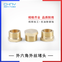 Hexagon outer wire plug 4 points Copper plug 1 2 1 4 copper plug 2 points 1 8 1 points 3 8 plug 3 points