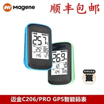 Maikin C206 pro bicycle GPS smart computer road bike mountain bike wireless speed cycling odometer