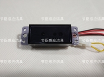 Faensa small electric Electric Eye-Z FGY-509 FGY512 large electric eye FGY6612 urine probe