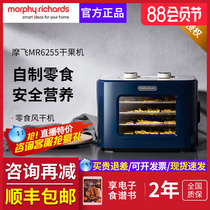 UK Moffy Dry Fruit Dryer Small Fruit and Vegetable Dryer Household Pet Snacks Meat Drying Dryer