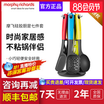Mofei silicone kitchenware Seven pieces of non-sticky pot silicone shovel high temperature household fried shovel soup spoon pot shovel