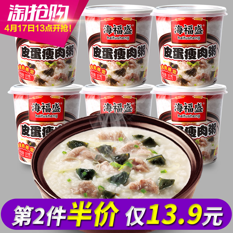 海福盛 冲泡即食皮蛋瘦肉粥37g*6杯