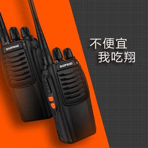 水下无线对讲机价格