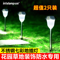 Solar light colorful lawn lamp decoration led outdoor courtyard waterproof garden insert grass landscape night light
