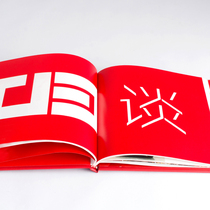 Picture album printing wireless hardcover hard-shell book photo album picture album customization a copy of imported art paper PB customization