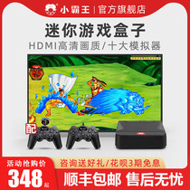 Overlord D103 game console TV official flagship store HD arcade home PSP fighting classic retro Sega red and white machine Old-fashioned FC Nintendo nostalgic two-player game box