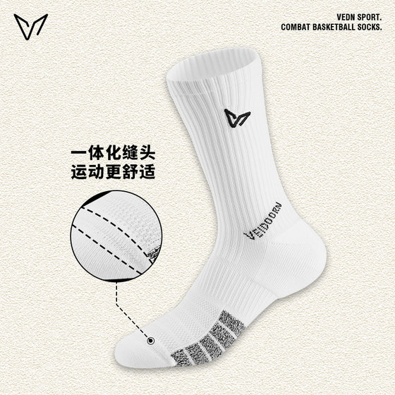 Weidong Basketball Socks 남자 여름 통기성 중간 롱 튜브 미국인 미국 달리기 실용 타월 바닥 두꺼운 엘리트 스포츠 양말 Weidong Basketball Socks 남자 여름 통기성 중간 롱 튜브 미국인 미국 달리기 실용 타월 바닥 두꺼운 엘리트 스포츠 양말
