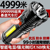 LED headlight induction miners lamp charging long range 3000 super bright flashlight flashlight meter xenon night fishing light